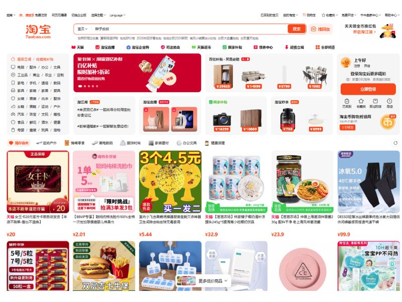 Order Taobao
